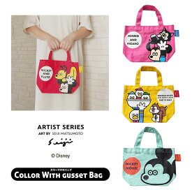 【ポイント10倍★1/9-1/16お買い物マラソン】[公式] Disney ディズニー ART BY SEIJI MATSUMOTO エメラルドグリーン カラーマチ付バッグ Lunch Bag DS6429_DS6432 スモール・プラネット 松本セイジ ミッキー ミニー フィガロ プルート ドナルド