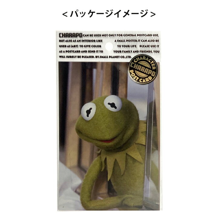 楽天市場 Disney ディズニー ザ マペッツ カーミット01 02 Pu ミス ピギー ポストカード キャラポ Ds2968 Ds2971 スモール プラネット Kiitos 楽天市場店 楽天市場 Disney ディズニー ザ マペッツ カーミット01 02 Pu ミス ピギー ポストカード キャラポ Ds2968 Ds2971 スモール プラネット Kiitos 楽天市場店