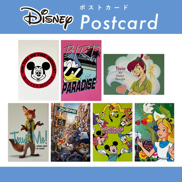 楽天市場】[公式] Disney ディズニー ミッキーマウス アップ ドナルド 