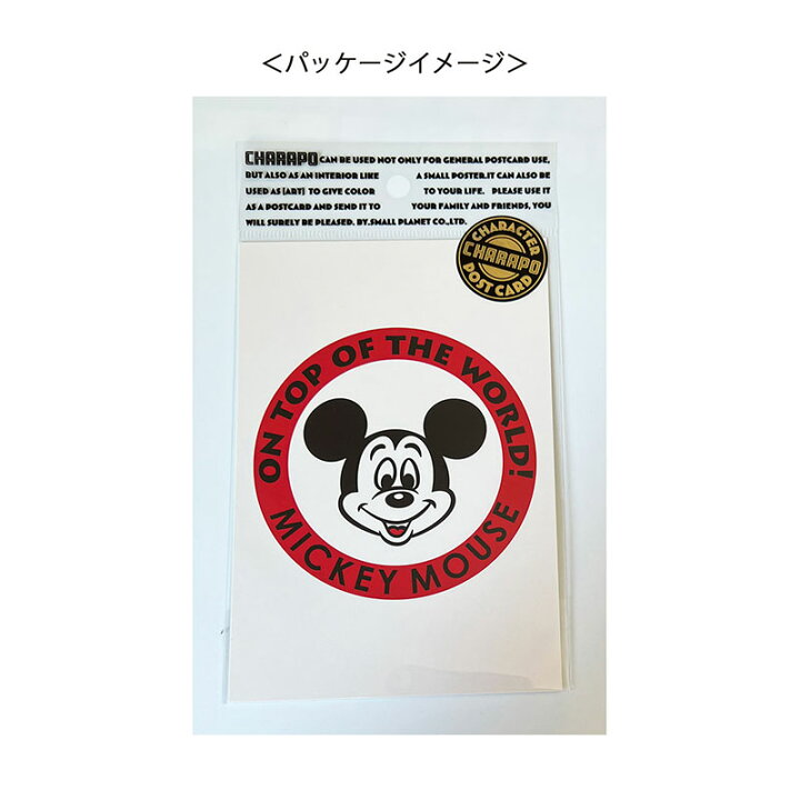 楽天市場】[公式] Disney ディズニー ミッキーマウス アップ ドナルド 