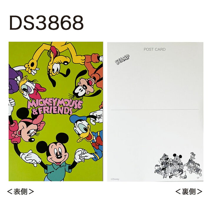 楽天市場】[公式] Disney ディズニー ミッキーマウス アップ ドナルド 