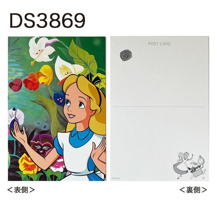 楽天市場】[公式] Disney ディズニー ミッキーマウス アップ ドナルド 