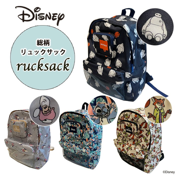楽天市場】【人気商品】[公式] 送料無料 Disney ディズニー ヤング 