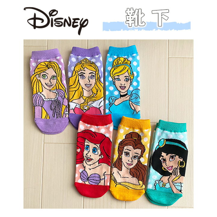 楽天市場 Disney ディズニー アリエル ジャスミン ベル ラプンツェル シンデレラ オーロラ ドット レディース靴下 Awds7111j Awds7116j スモール プラネット Kiitos 楽天市場店
