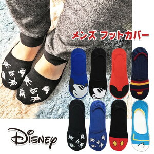 [����] Disney �f�B�Y�j�[ �~�b�L�[�}�E�X �t�F�C�X �u���[ �ܐ� ���b�h �n���h�`���V �u���b�N ������ �h�i���h ������ �t�b�g�J�o�[ �����Y 25cm�`27cm AWDS4342J_AWDS4349J �X���[���E�v���l�b�g 