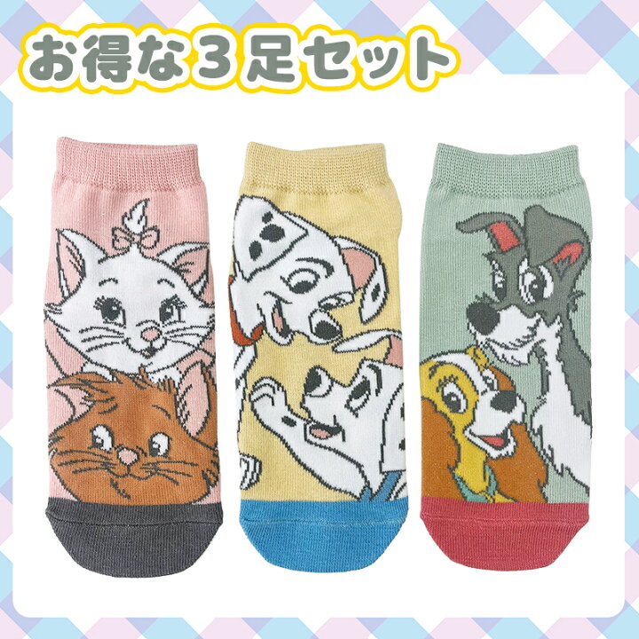 楽天市場 Disney ディズニー Cat Dog キャラックス ソックス3pセット Ds69ecj スモール プラネット Kiitos 楽天市場店