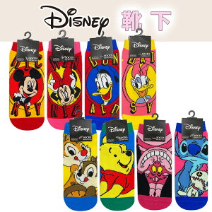 [] Disney fBYj[ `bvƃf[ ܂̃v[ ӂ̍̃AX svc̍̃AX `FVL XeBb`ƃXNv LbNX 23cm`25cm DS1860J_DS1863J X[Evlb