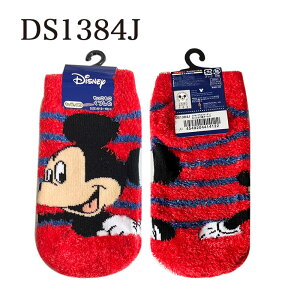 y50%OFFzZ[ 12/4`11X[p[Z[ [] Disney fBYj[ ~bL[}EX ~j[}EX ܂̃v[ `bvƃf[ EAhEXeBb` `FVL C