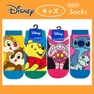 [] Disney fBYj[ `bvƃf[ ܂̃v[ ӂ̍̃AX svc̍̃AX `FVL XeBb`ƃXNv LbNX LbY\bNX 13cm-18cm DS1920J_DS1923J X
