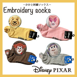 12/4`11X[p[Z[ [] Disney fBYj[ ܂̃v[ sObg EbfB oY ƎhJ\bNX 23cm`25cm DS2035EMJ_DS2038EMJ X[Evlbg ݂͂̓ gCEXg[