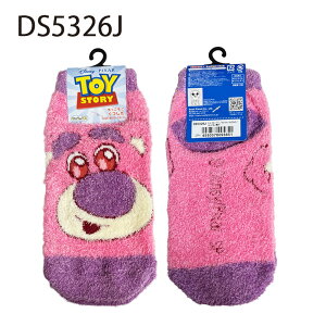 [] Disney fBYj[ PIXAR sNT[ bcH C 23cm~25cm DS5326J X[Evlbg ~  ₦΍ ₦ Mtg v[g   ӂӂ lC \bN