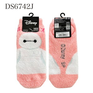 yBF |Cg10{ vGg[ ~11/27 1:59z[] Disney fBYj[ xC}bNX S sN C 23cm~25cm DS6742J X[Evlbg ~  ₦΍ ₦ fB?X BAY