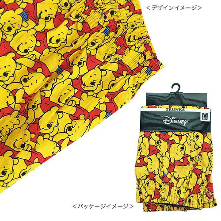 楽天市場 Disney ディズニー フェイス いっぱい くまのプーさん ぎっしり トランクス Awds5406 Awds5409 Kiitos 楽天市場店 楽天市場 Disney ディズニー フェイス いっぱい くまのプーさん ぎっしり トランクス Awds5406 Awds5409 Kiitos 楽天市場店