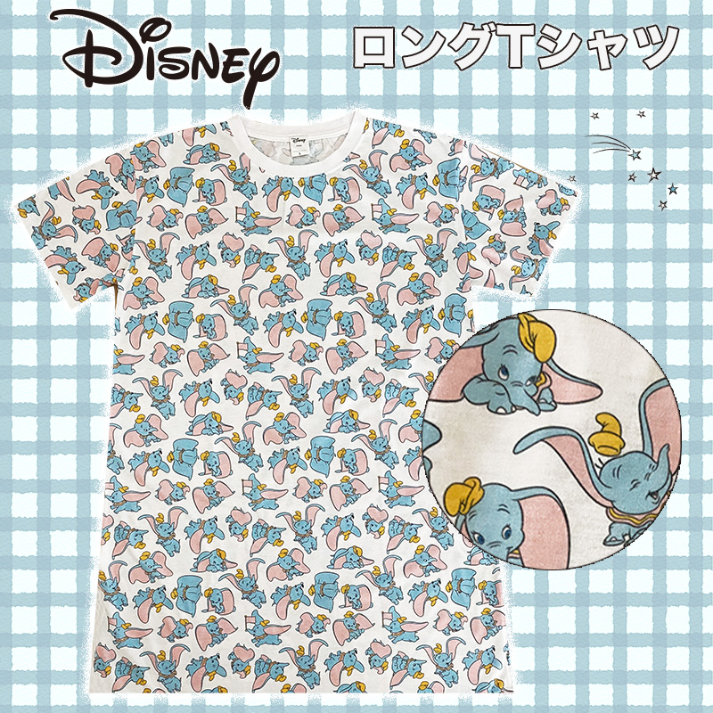 ディズニーキャラクターの総柄ロングtシャツ Sale 30 Off 国際ブランド Disney ディズニー ロング Tシャツ Awds7170 ダンボ パターン