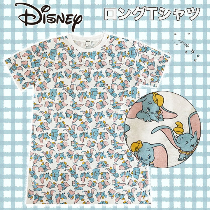 楽天市場 Disney ディズニー ダンボ パターン Tシャツ ロング Awds7170 Kiitos 楽天市場店