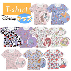 [公式] Disney ディズニー いっぱい サーカス アイコン ヤングオイスターズ 仲間 パターン Tシャツ キッズ 120 DS3712_DS3744 スモール・プラネット