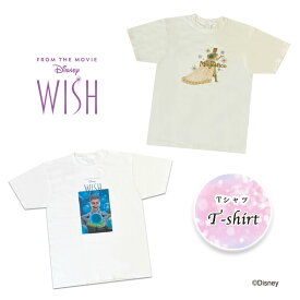 [公式] Disney ディズニー WISH ウィッシュ マグニフィコ王 Tシャツ Lサイズ ベージュ ホワイト DS5096_DS5097 スモール・プラネット パープル ホワイト Disney最新作 創立100周年 100周年記念 コットン 福山雅治 ヴィランズ ロサス王国 魔法