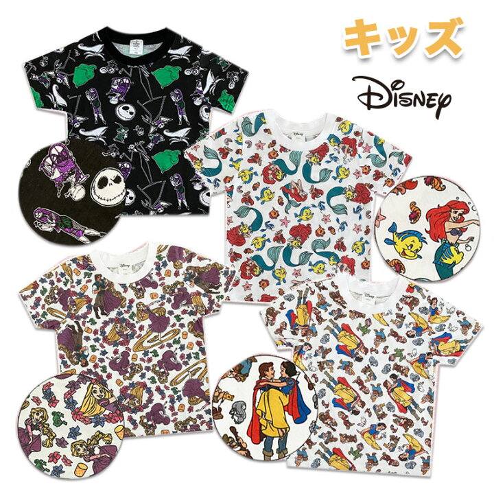 楽天市場】[公式] Disney ディズニー ナイトメアー・ビフォア 
