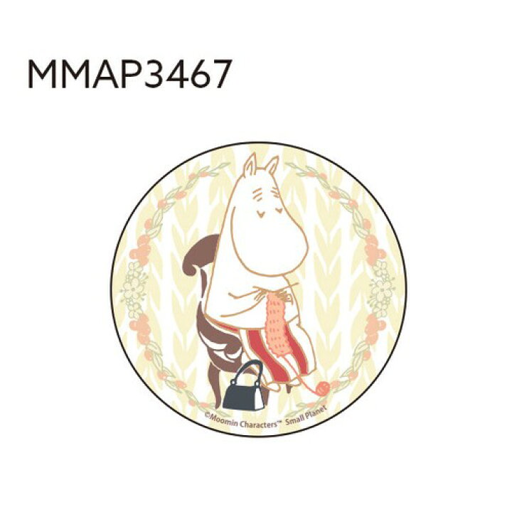 楽天市場 公式 Moomin ムーミン ムーミン リトルミイ スナフキン ムーミンママ ムーミンパパ スティンキー ニョロニョロ 缶バッジ Mmtb3464 Mmtb3470 スモール プラネット Kiitos 楽天市場店