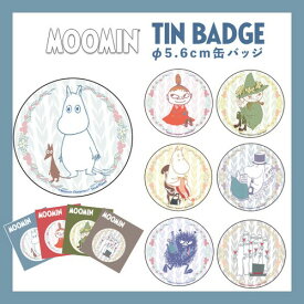 [公式] MOOMIN ムーミン ムーミン リトルミイ スナフキン ムーミンママ ムーミンパパ スティンキー ニョロニョロ 缶バッジ MMTB3464_MMTB3470 スモール・プラネット