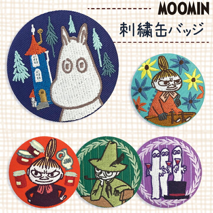 楽天市場】[公式] MOOMIN ムーミン ムーミン リトルミイ スナフキン 