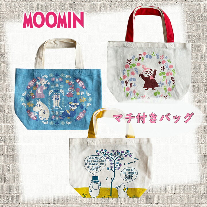 楽天市場】[公式] MOOMIN ムーミン 木の実 花畑 樹 マチ付バッグ  