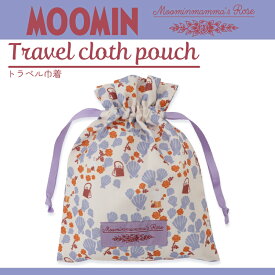 [公式] MOOMIN ムーミン Moomin mama's Rose ムーミンママ パターン トラベル巾着 MM2317 スモール・プラネット