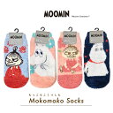 [公式] MOOMIN ムーミン ほおづえ フラワー ピンク 星 もっこもこ靴下 MM3090J_MM3093J スモール・プラネット リトルミイ キャラクター 冬物 あったか 冷え対策 冷え性 ギフト プレゼント おしゃれ 可愛い ふわふわ 人気 ソックス もこもこ 北欧