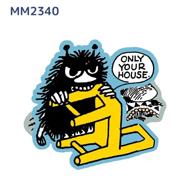 楽天市場】[公式] MOOMIN ムーミン ご先祖様 スティンキー モラン 