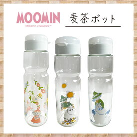 [公式] MOOMIN ムーミン 小さいおはな コミック 海 麦茶ポット MM2711_MM2713 スモール・プラネット キッチン ホームアイテム 料理 調理 北欧 パステル コップ カップ 水筒 ガラス 可愛い 茶ポット 冷水筒 お茶用品 1リットル 1.1リットル 1L