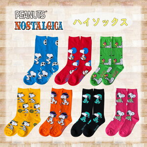 [] PEANUTS s[ibc NOSTALGICA mX^WJ u[ bh O[ CG[ IW ubN sN nC\bNX SN1043NJ_SN1049NJ X[Evlbg