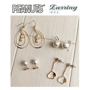 [] PEANUTS s[ibc Xk[s[jbRp[ jbR2way SNhbv SNC sAX SNAC3399_SNAC3405 X[Evlbg Mtg v[g NX}X Jbv