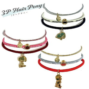 [] PEANUTS s[ibc Xk[s[ ɂ EbhXgbN nO 3PwA|j[ wAS  SNAC3394_SNAC3396 X[Evlbg