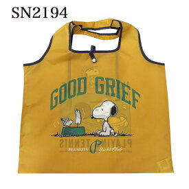 [公式] PEANUTS ピーナッツ スヌーピー すやすや ハグ スポーツ ショッピングバッグ SN2192_SN2194 スモール・プラネット メインバッグ サブバッグ お買い物用 通学用 スポーツバッグ 収納バッグ 通勤 お出かけ用のバッグ エコバッグ