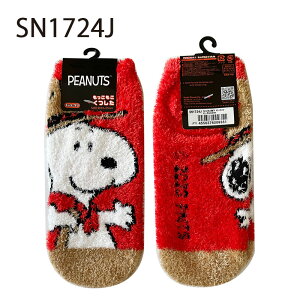 [] PEANUTS s[ibc Xk[s[ Abv Ǐ EbhXgbN r[OXJEg C SN1721J_SN1724JX[Evlbg  fB[X 23`25cm h ₦ 