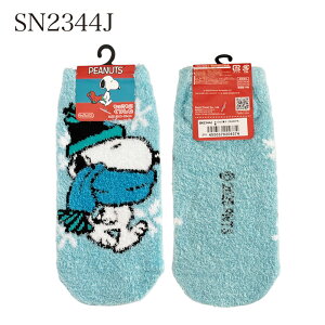 [] PEANUTS s[ibc Xk[s[ C SN2343J_SN2346J X[Evlbg LN^[ ~  ₦΍ ₦ Mtg v[g   ӂӂ lC \b