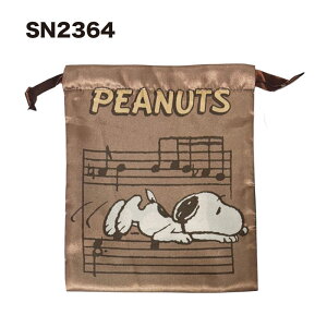[] PEANUTS s[ibc Xk[s[  tFCX ACXN[ {В SN2364_SN2366 X[Evlbg В |[` 킢  LN^[ SNOOPY