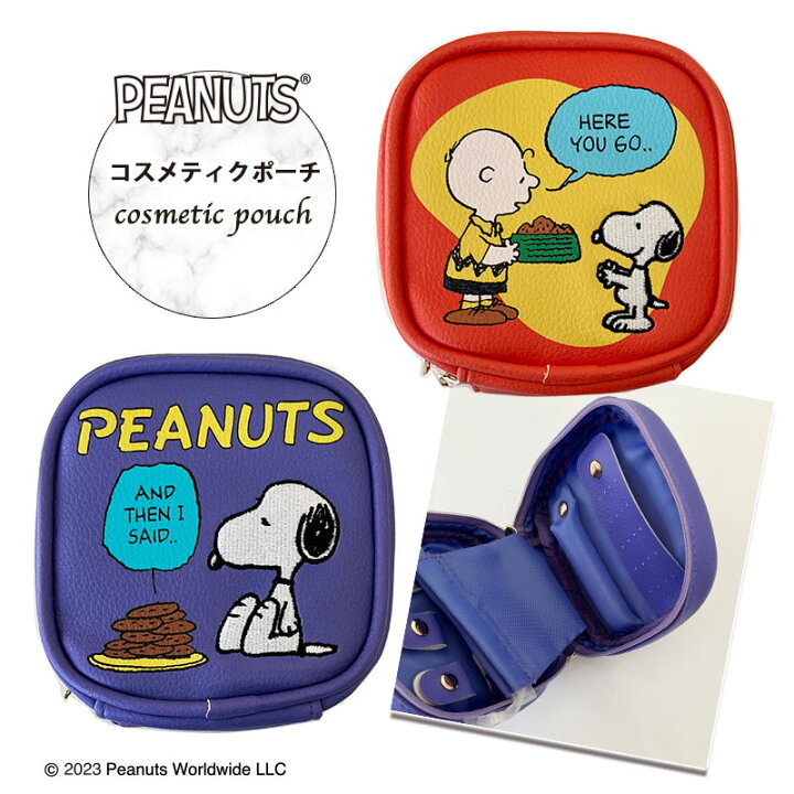 楽天市場】[公式] PEANUTS ピーナッツ スヌーピーアクセサリーポーチ 