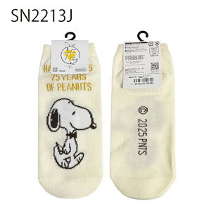 [] PEANUTS s[ibc 75N Xk[s[ EH[N D \O JbvP[L fB[X\bNX SN2213J_SN2216J X[Evlbg u[ sN CG[ n[g EbhXgbN