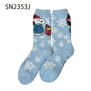 [] PEANUTS s[ibc Xk[s[ g n[g Xm[ Jt ۂۂ[\bNX SN2351J_SN2354J X[Evlbg 23~25cm fB[X ~  ₦΍ ₦