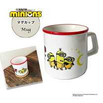 楽天市場】ミニオン 3d マグカップの通販