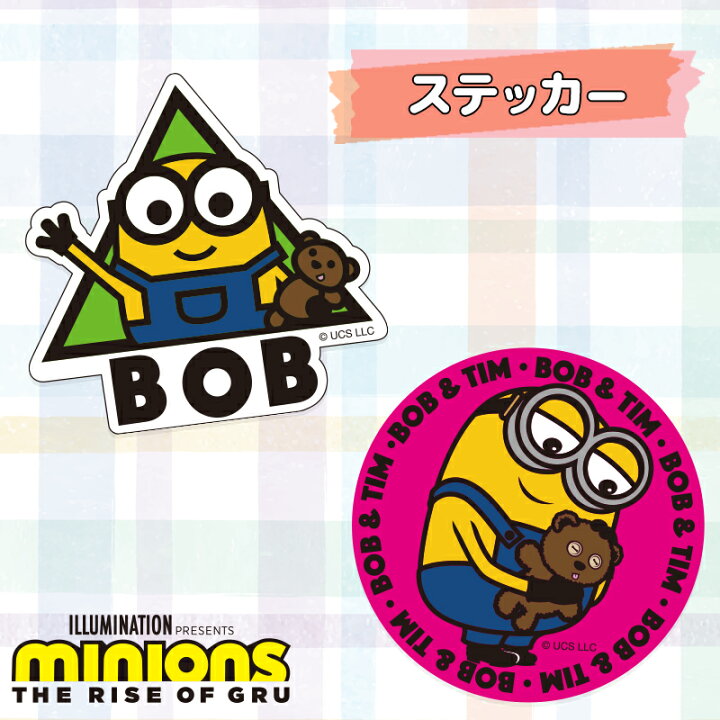 楽天市場 Minions ミニオンズ ボブアイコン ボブ サークル キャラクターステッカー Mn1053 Mn1054 スモール プラネット Kiitos 楽天市場店