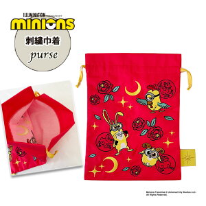 12/4`11X[p[Z[ [] POPUPXgAiMINIONS ~jIY ~jI2 hJВgxВ MN1399PP X[Evlbg bh   傫ڃTCY e |GXe 