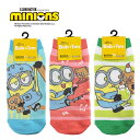 [公式] MINIONS ミニオンズ キャラックス スケートボード ミュージック クリームソーダ ボブ ティム ミニオン レディースソックス MN1599J_MN1601J 23〜25cm スモール・プラネット レッド ブルー グリーン ボーダー ヘルメット ピアノ 可愛い プチギフト