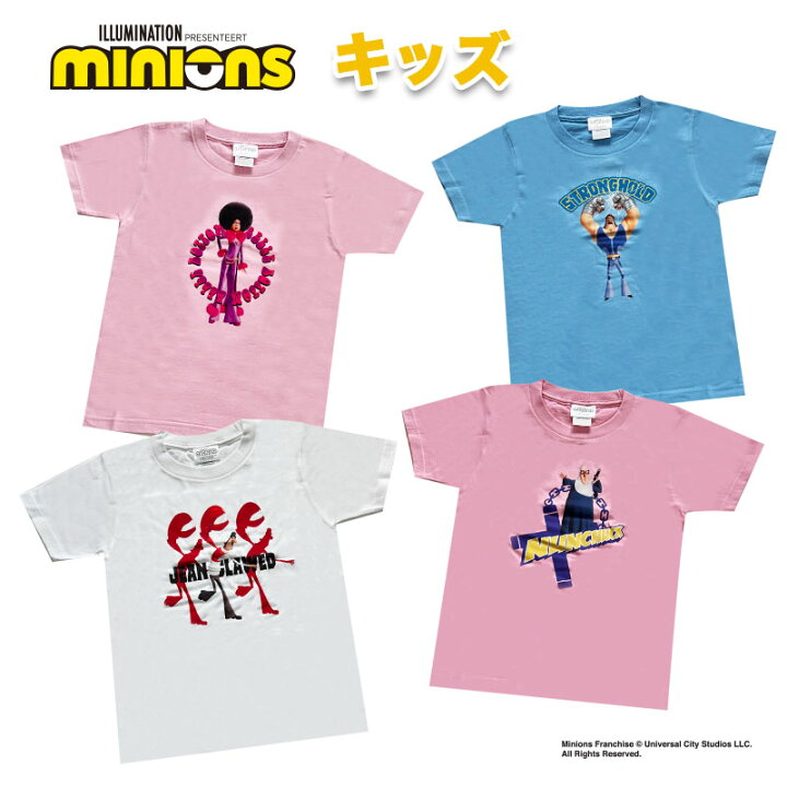楽天市場】[公式] MINIONS ミニオンズ2 ベル・ボトム ストロング 