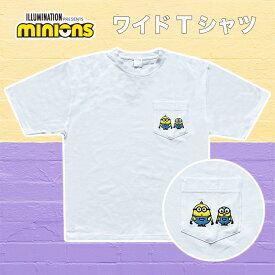 [公式] MINIONS ミニオンズ ワンポイント ワイド Tシャツ MNAP982 スモール・プラネット