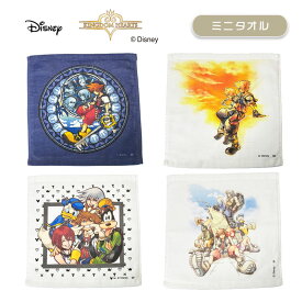 【ディズニーファン掲載商品】[公式] Disney ディズニー キングダム ハーツ 夕日 笑顔 仲間 ステンドグラス ミニタオル DS8085TEM_DS8088TEM スモール・プラネット KINGDOM HEARTS