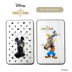 【ディズニーファン掲載商品】[公式] Disney ディズニー キングダム ハーツ 王様 ミッキーマウス 旅 モバイルバッテリー DS8067TEM_DS8068TEM スモール・プラネット KINGDOM HEARTS