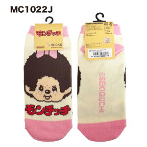 [����] Monchhichi �����`�b�` �t�F�C�X ���� �L�����b�N�X �\�b�N�X �C�� 23~25cm MC1021J_MC1026J �X���[���E�v���l�b�g ���f�B?�X �Z�L�O�`