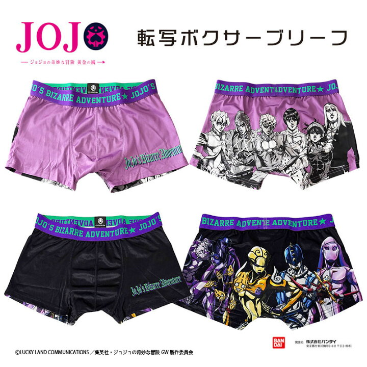 M.E.D.M ジョジョの奇妙な冒険 デニムパンツ 海外限定 JOJO黄金の風 